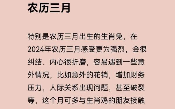 87年兔2025年虚岁多少 87年兔2025年虚岁多少