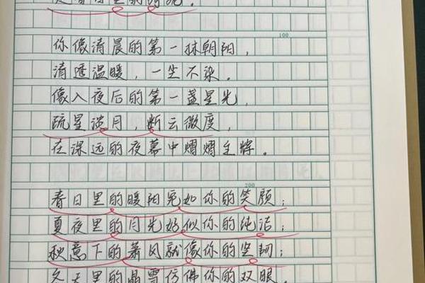 诗词文化作文议论文—以诗词为话题的议论文