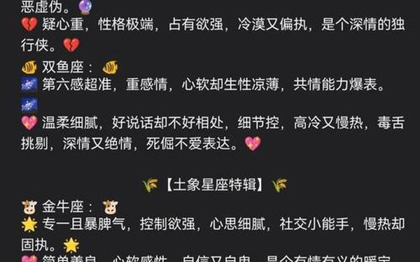 521是什么星座风象月象,风象星座几月份 521是什么星座风象月象,风象星座几月份