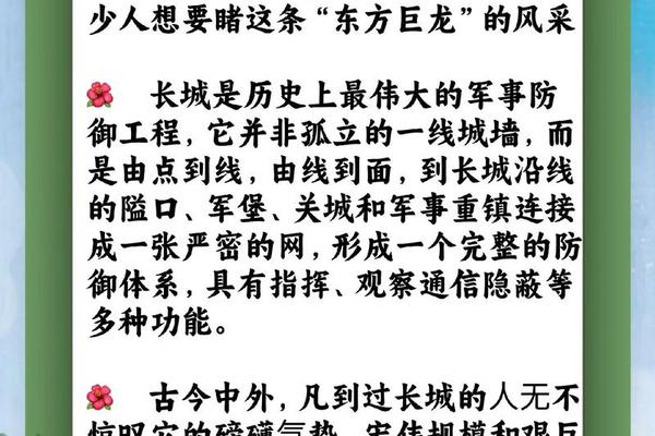 中国历史文化遗产-中国文化常识