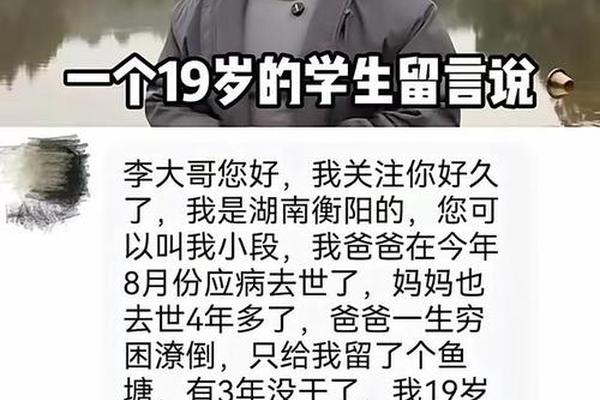 不愿透漏姓名的热心大汉