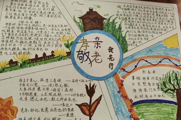 孝善文化活动内容(孝善文化)