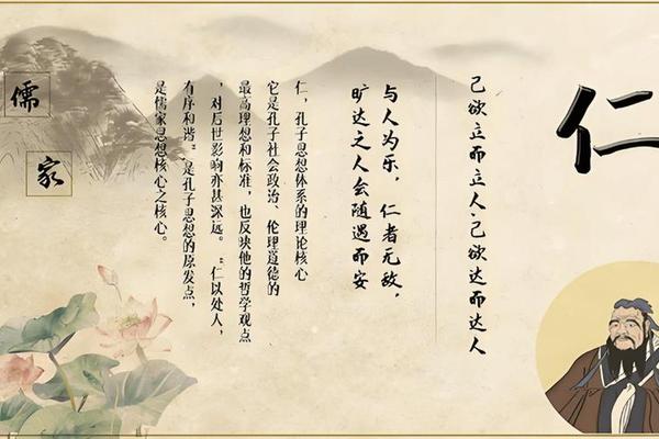 儒家文化的核心是什么-儒家思想的劣根性