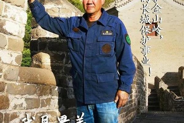 林守护的真实姓名