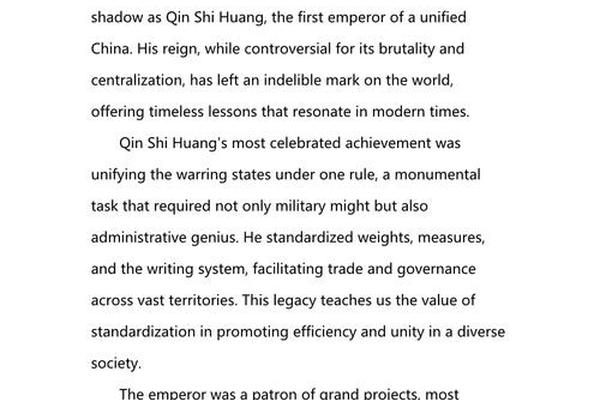 历史文化(历史文化英语)