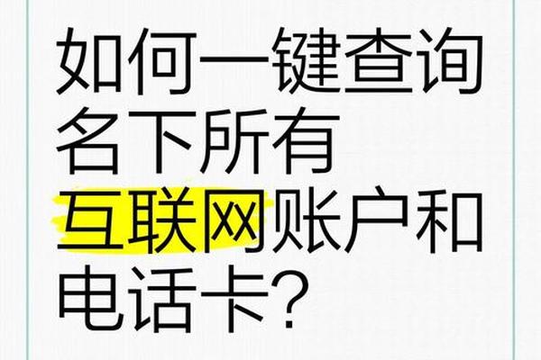 怎样查找卡号姓名和姓名