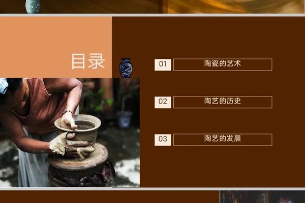 陶艺文化素材,陶艺资料 陶艺文化素材,陶艺资料