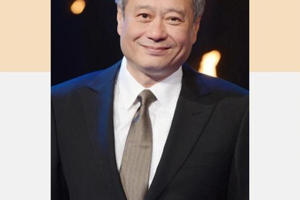 李安八字