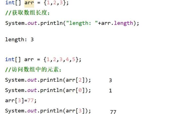 java中如何输出姓名数组中的姓名