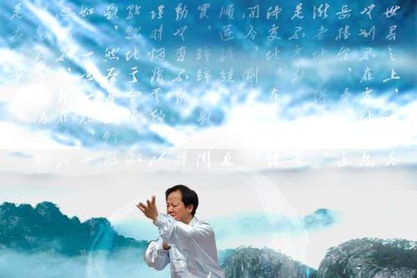 武当山太极文化优选广告—弘扬太极文化的金句