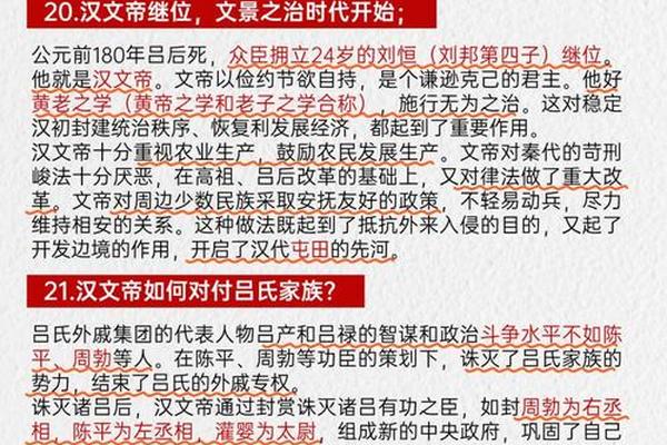 汉文化的内涵和意义 汉朝文化的精髓