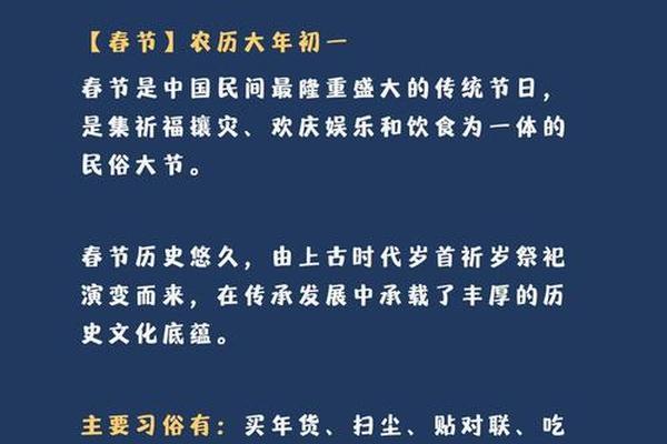 传统民俗文化有哪些、这些民俗活动你了解吗？1