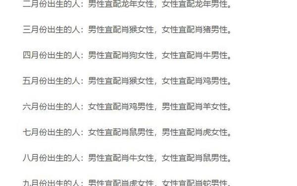 99年女属兔最佳婚配属相 99年女属兔最佳婚配属相
