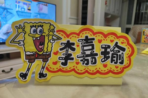 磁吸式姓名牌姓名怎么贴