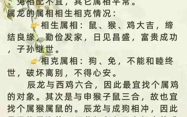 十二生肖属相婚配表最准确,夫妻属相配对大全最准确 十二生肖属相婚配表最准确,夫妻属相配对大全最准确