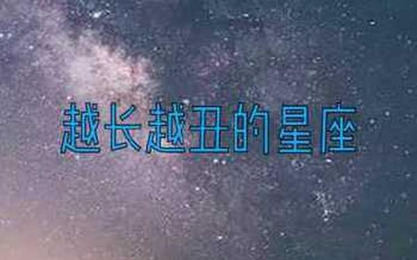 腾讯星座频道在哪里看回放啊-腾讯星座查询入口 腾讯星座频道在哪里看回放啊-腾讯星座查询入口