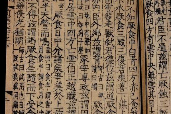 古文化经典_中国十大经典古籍