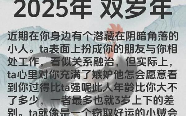 属鸡的是哪年生人今年多大岁数 属鸡的是哪年生人今年多大岁数