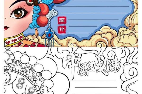 经典文化手抄报构图、传统文化手抄报简单