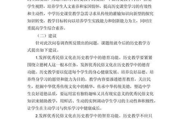 民俗文化研究课题报告收获与反思(研究民俗文化的意义)