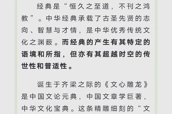 经典文化有哪些,经典文化的意义和价值