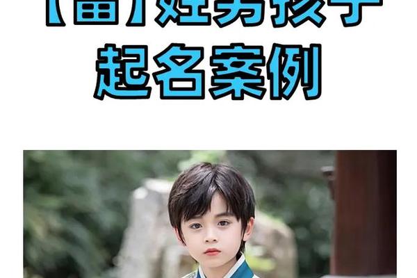 雷姓宝宝起名