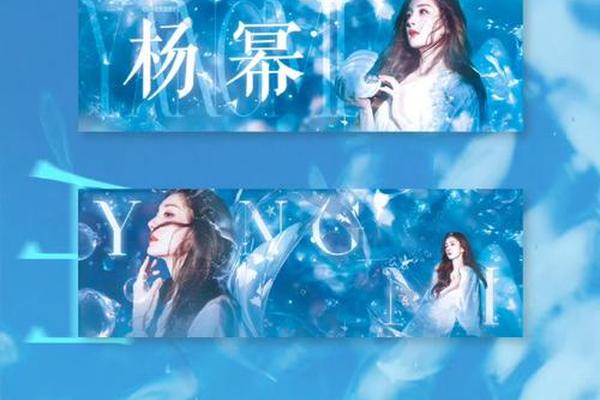 杨幂生辰八字