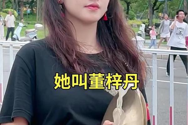 姓名袁梓丹