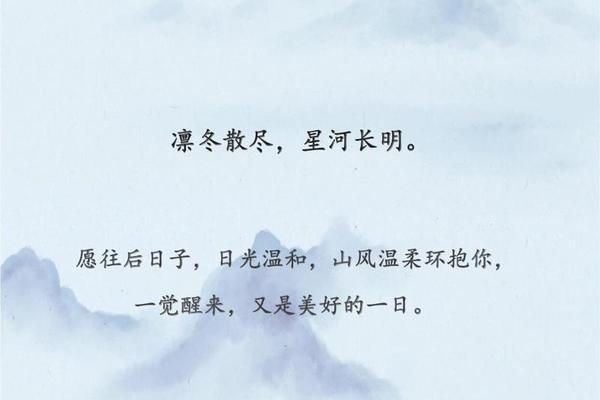 干净的八字短句