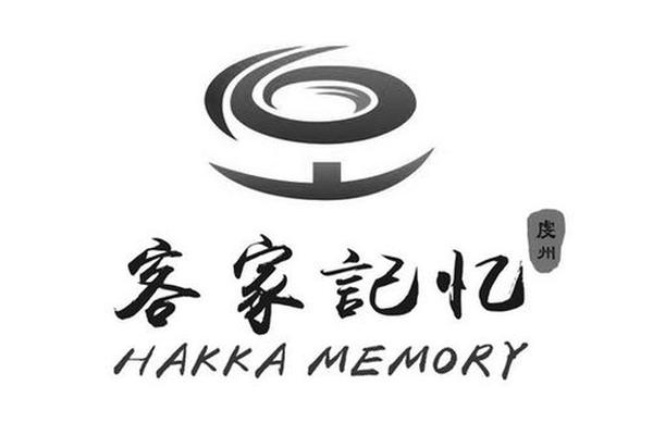 客家文化logo设计,老字号logo设计