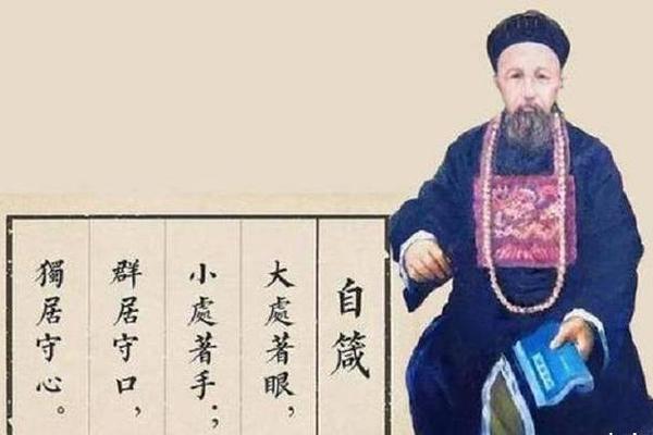 湖湘文化代表人物曾国藩 曾国藩对湖南及近代的影响