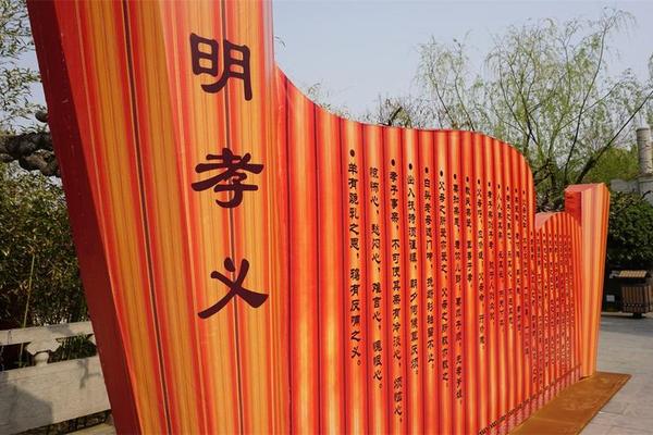 孝文化景区(中国传统孝文化)