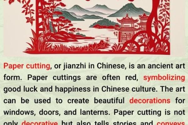 剪纸艺术品英文,剪纸英语 剪纸艺术品英文,剪纸英语
