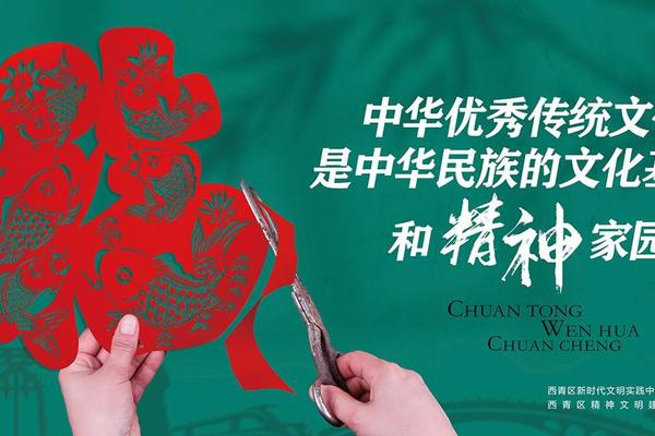中华文化心手相传广告 中华优秀传统文化公益广告