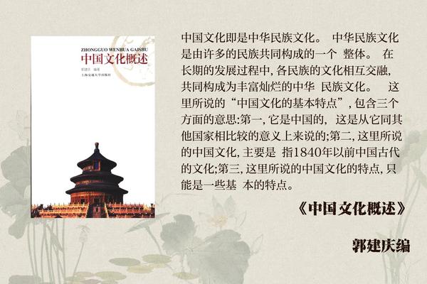 国风文化的意义与价值、中国文化的魅力