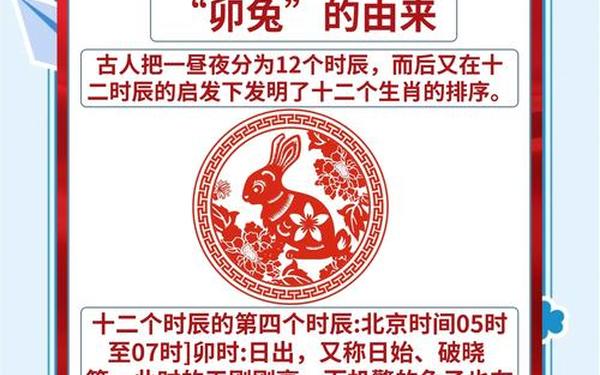 兔女最忌三个属相是什么 兔女最忌三个属相是什么
