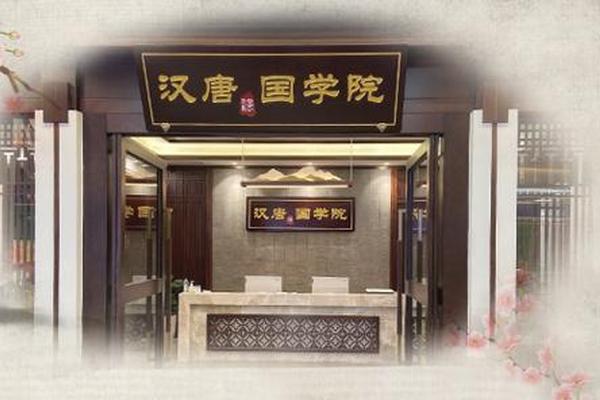 汉唐文化(汉唐文化传播有限公司)