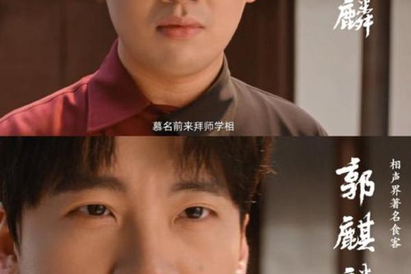 郭麒麟的脸上痣相_郭麒麟八字面相
