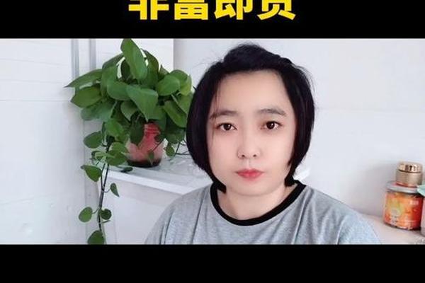 中国富豪痣相、巨富痣是什么意思