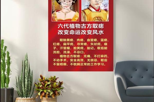 上有个红色的痣 相、胸上红痣的位置和命运