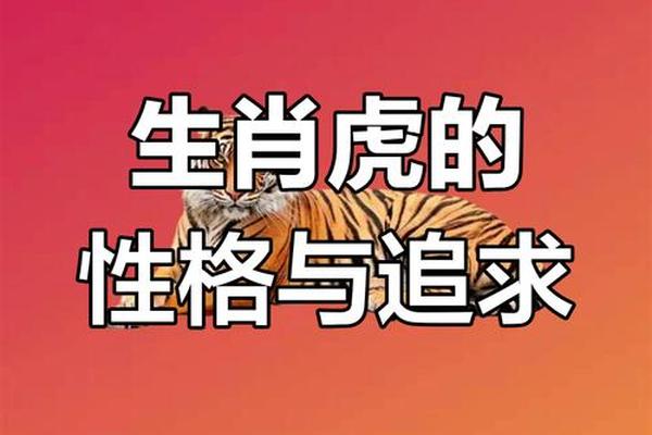 1962年属虎人姓名