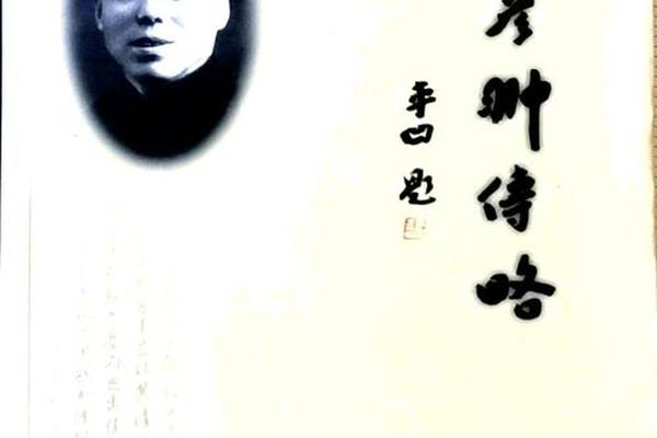 马仲正姓名