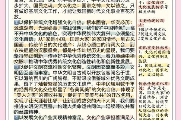 文化传承与文化创新的认识_文化传承与创新的关系