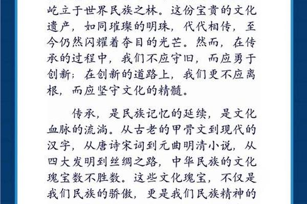历史文化传承的意义和价值,传承的重要意义