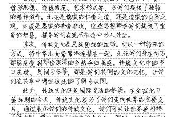 文化精神(文化精神作文素材)