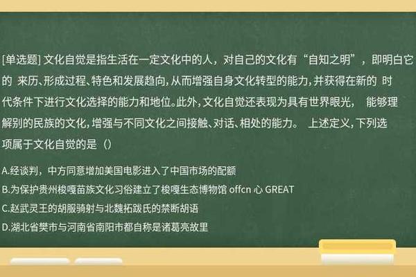 文化的(文化的定义)