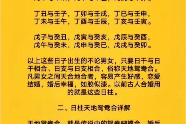 怎么断八字
