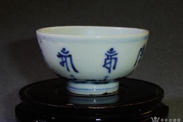 杯八字