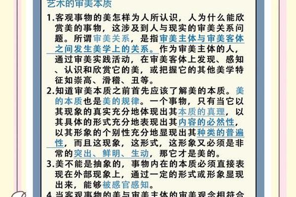 文化与艺术的关系是啥(文化与艺术的区别)