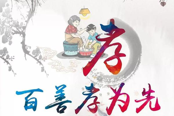 传承孝善文化 怎样传承孝文化